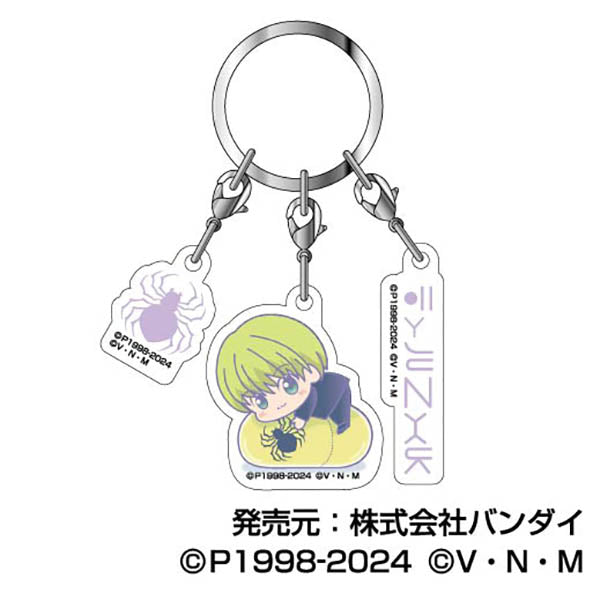 『HUNTER×HUNTER』3連アクリルキーホルダー  はぐみーつ06 シャルナーク